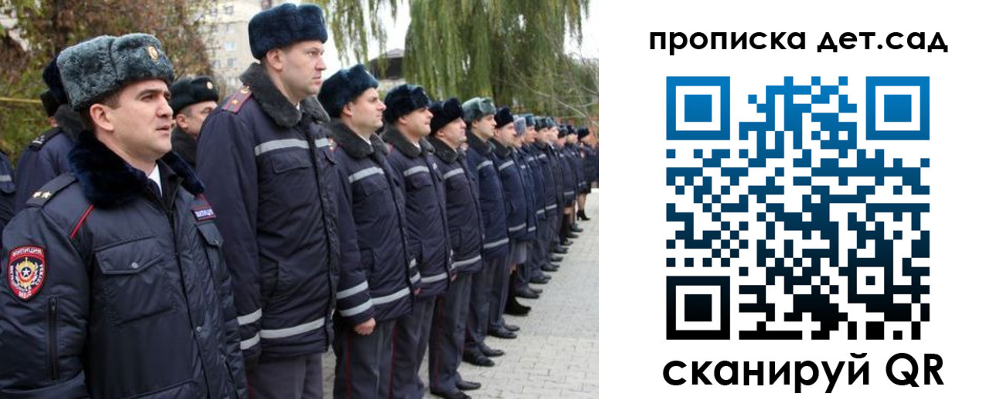 временная регистрация 2025 в Химках