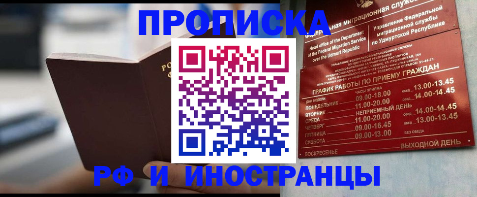 регистрация для дет. сада в Химках