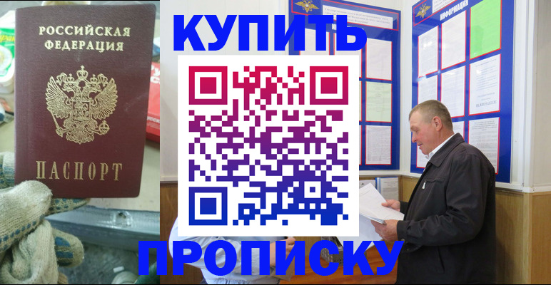миграционный учет в Химках