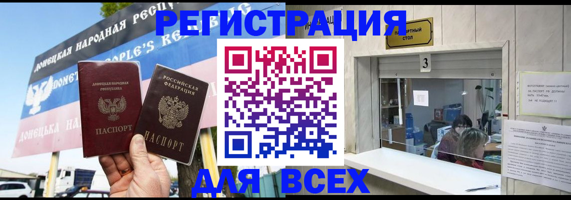 форма 3 в Химках